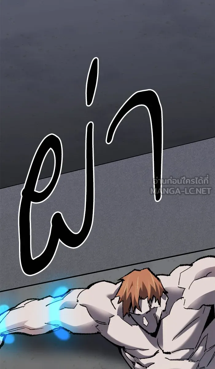 ยอดคนเลเวลทะลุ ตอนที่ 61 ฮิวมานอยด์ (7) รูปที่ 159