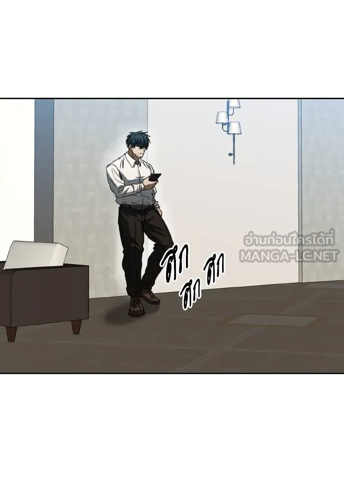 ราชาแห่งอ็อกทากอน ตอนที่ 58 รูปที่ 30