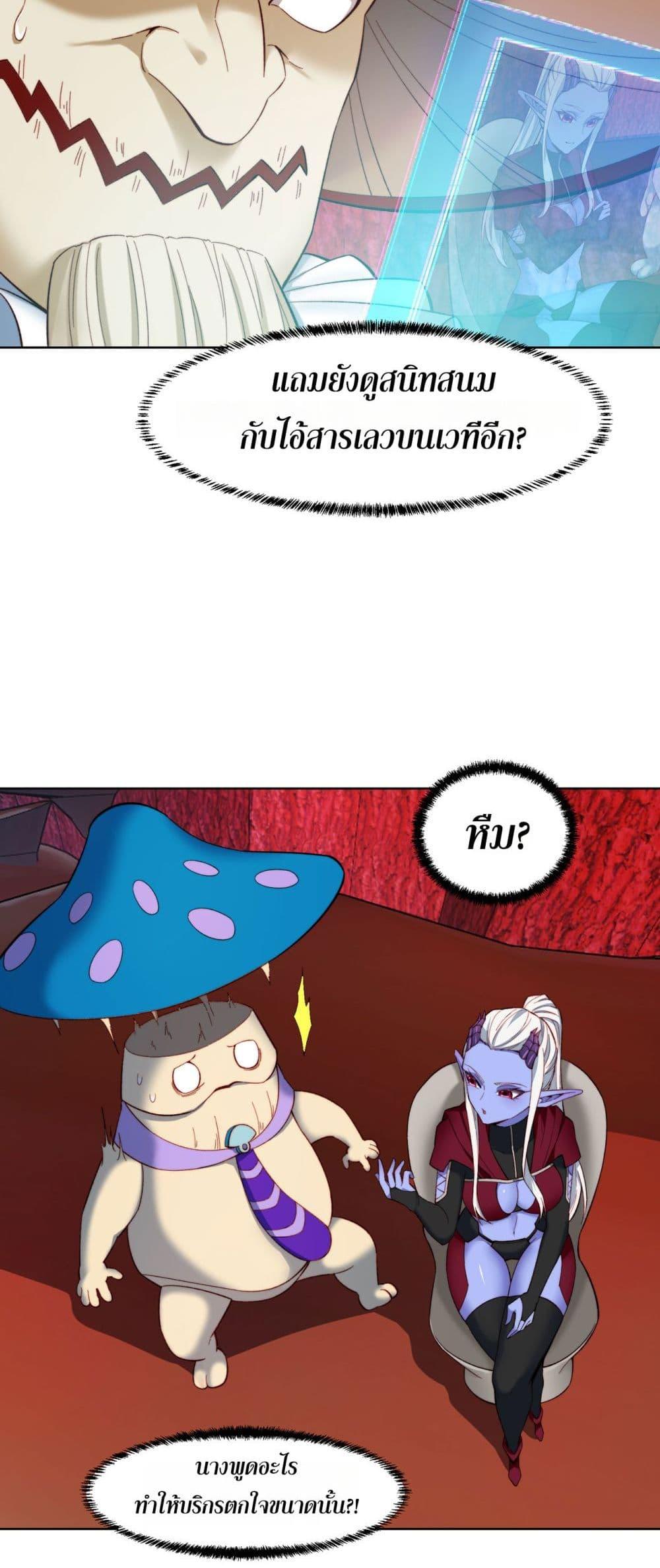 Manga-lc-com อ่านมังงะ อ่านการ์ตูน ออนไลน์ ฟรี The Beta Server For A Thousand Years ตอนที่ 1 2 3 4 5 6 7 8 9 10 11 12 13 14 ฟรี ไม่มีโฆษณา Manga-lc - อ่าน มังงะ อ่าน การ์ตูน ออนไลน์ อ่านมังงะ ฟรี