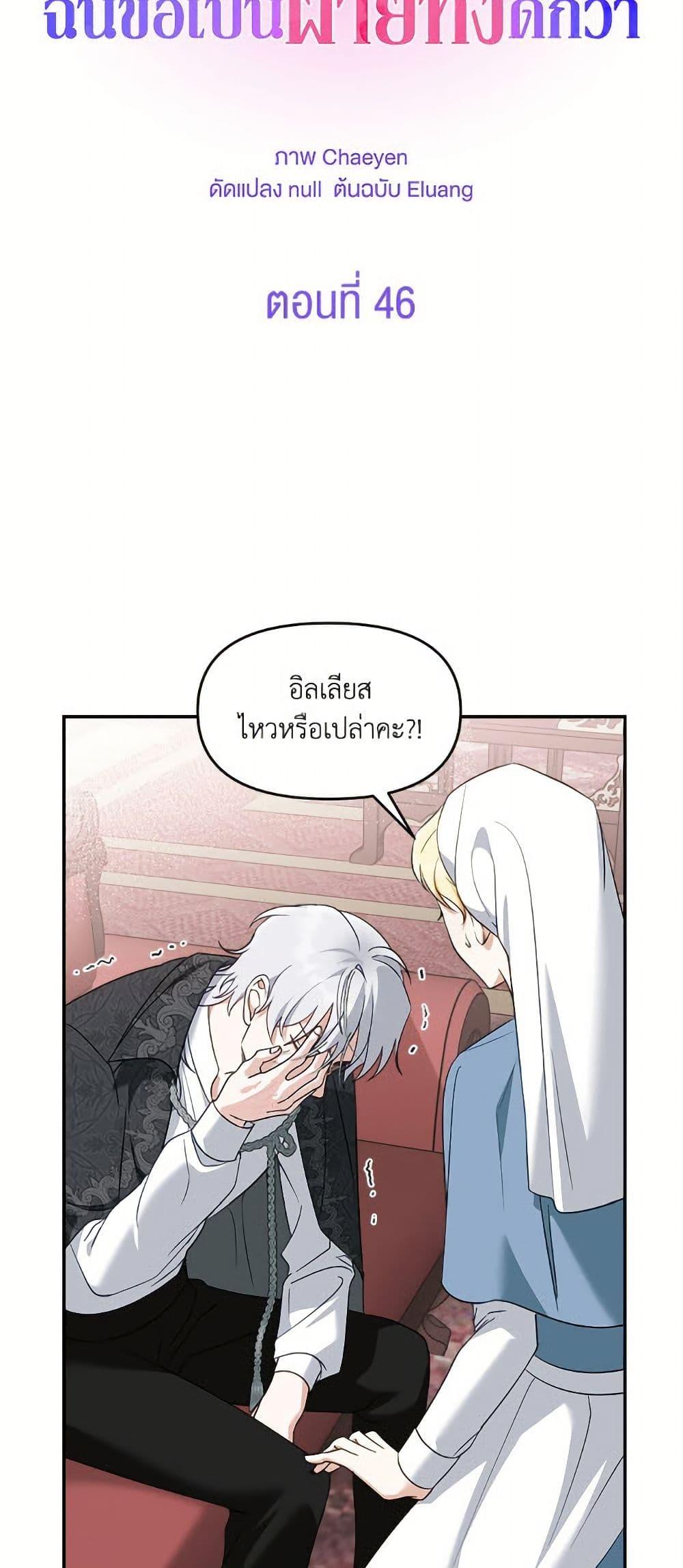 Manga-lc-com อ่านมังงะ อ่านการ์ตูน ออนไลน์ ฟรี I’d Rather Abandon You Than Be Abandoned ตอนที่ 1 2 3 4 5 6 7 8 9 10 11 12 13 14 ฟรี ไม่มีโฆษณา Manga-lc - อ่าน มังงะ อ่าน การ์ตูน ออนไลน์ อ่านมังงะ ฟรี