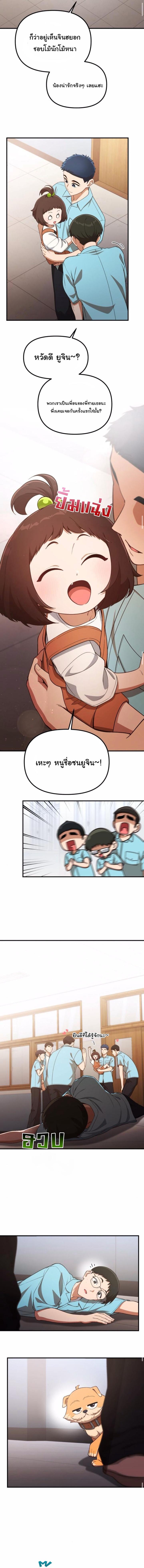 Manga-lc-com อ่านมังงะ อ่านการ์ตูน ออนไลน์ ฟรี The Genius Wants to be Ordinary! ตอนที่ 1 2 3 4 5 6 7 8 9 10 11 12 13 14 ฟรี ไม่มีโฆษณา Manga-lc - อ่าน มังงะ อ่าน การ์ตูน ออนไลน์ อ่านมังงะ ฟรี