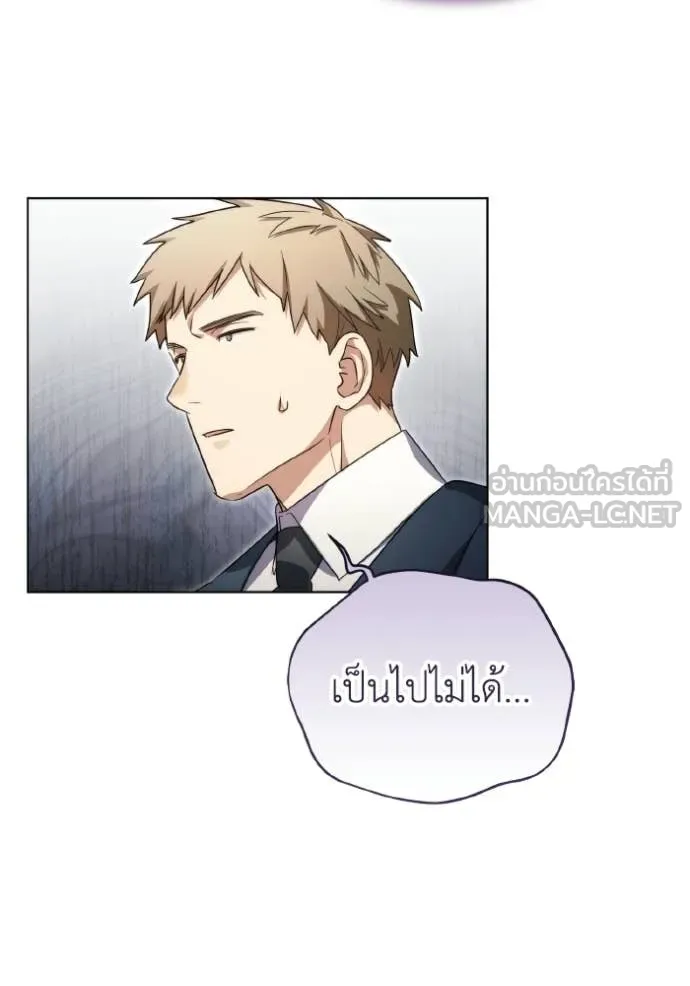 ราชินีจอมมาร ตอนที่ 85 รูปที่ 41