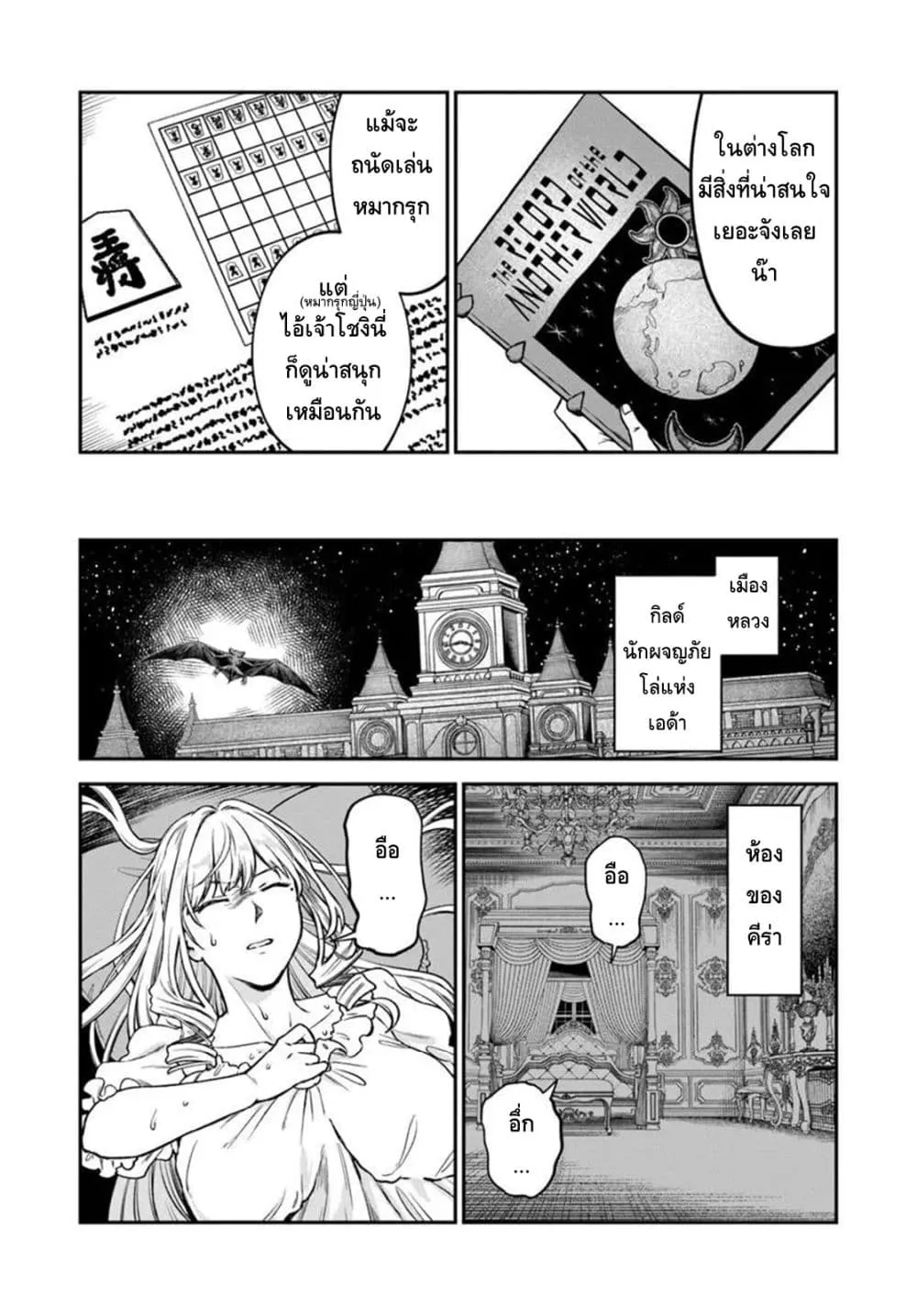 Manga-lc-com อ่านมังงะ อ่านการ์ตูน ออนไลน์ ฟรี RTA Sousha wa Game Sekai kara Kaerarenai ตอนที่ 1 2 3 4 5 6 7 8 9 10 11 12 13 14 ฟรี ไม่มีโฆษณา Manga-lc - อ่าน มังงะ อ่าน การ์ตูน ออนไลน์ อ่านมังงะ ฟรี