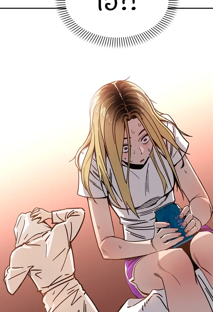 โชคชะตานำพารัก ตอนที่ 1 คุณเป็นใครคะ รูปที่ 161