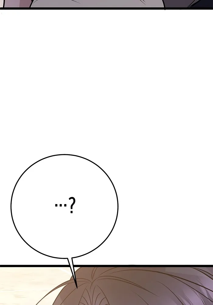 ราชินีนักบู๊ ตอนที่ 11 รูปที่ 40