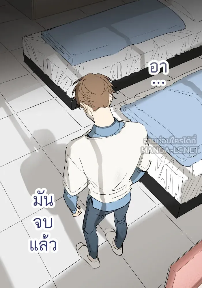 ฉันเปล่าร้องไห้ซะหน่อย ตอนที่ 31 รูปที่ 30