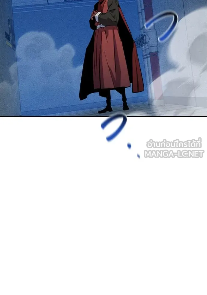 แยกร่างล่าอัตโนมัติ ตอนที่ 141 รูปที่ 71