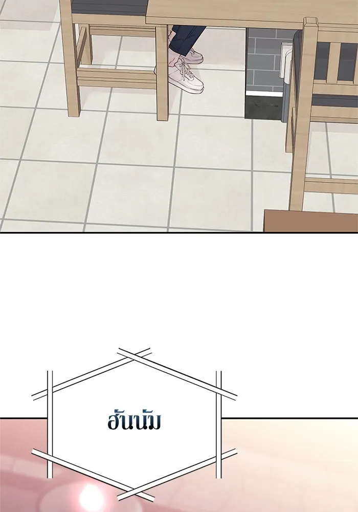 สลับรัก สลับชะตา ตอนที่ 23 รูปที่ 10