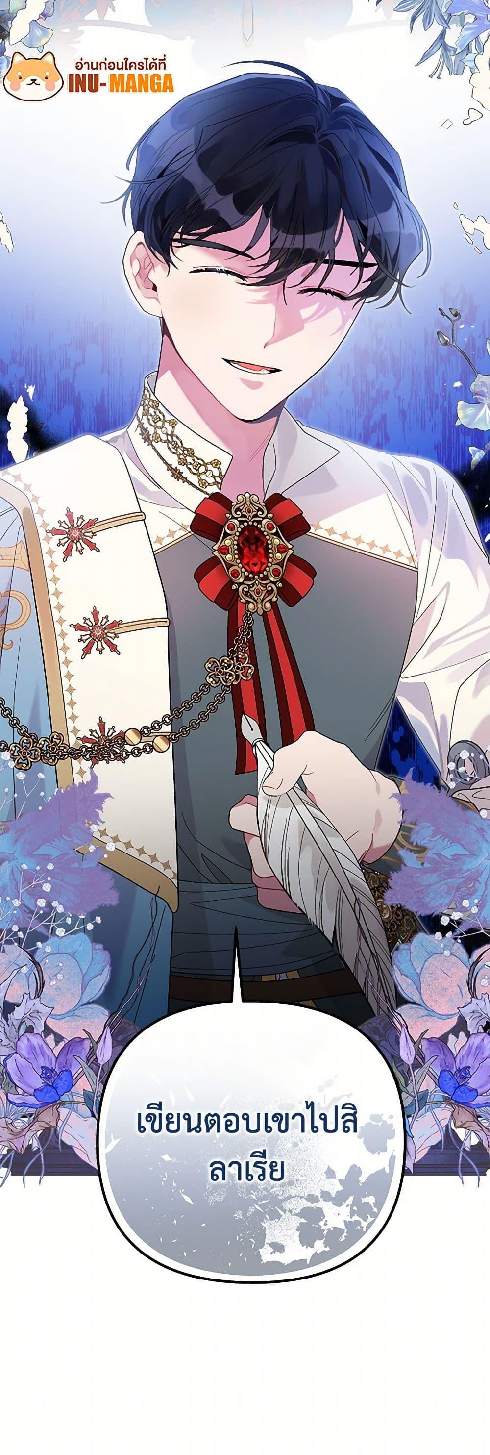 Manga-lc-com อ่านมังงะ อ่านการ์ตูน ออนไลน์ ฟรี The Archvillain’s Daughter-in-Law ตอนที่ 1 2 3 4 5 6 7 8 9 10 11 12 13 14 ฟรี ไม่มีโฆษณา Manga-lc - อ่าน มังงะ อ่าน การ์ตูน ออนไลน์ อ่านมังงะ ฟรี