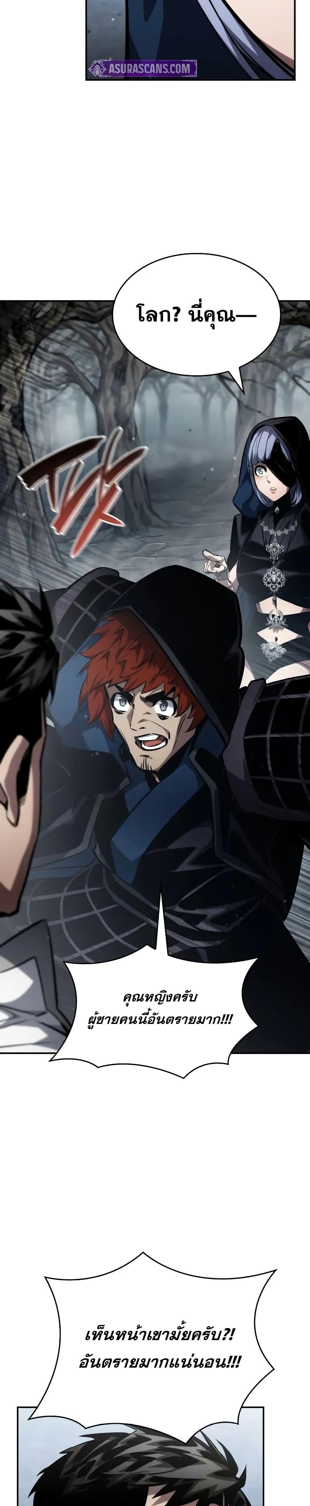 Manga-lc-com อ่านมังงะ อ่านการ์ตูน ออนไลน์ ฟรี BoundlessNecro ตอนที่ 1 2 3 4 5 6 7 8 9 10 11 12 13 14 ฟรี ไม่มีโฆษณา Manga-lc - อ่าน มังงะ อ่าน การ์ตูน ออนไลน์ อ่านมังงะ ฟรี