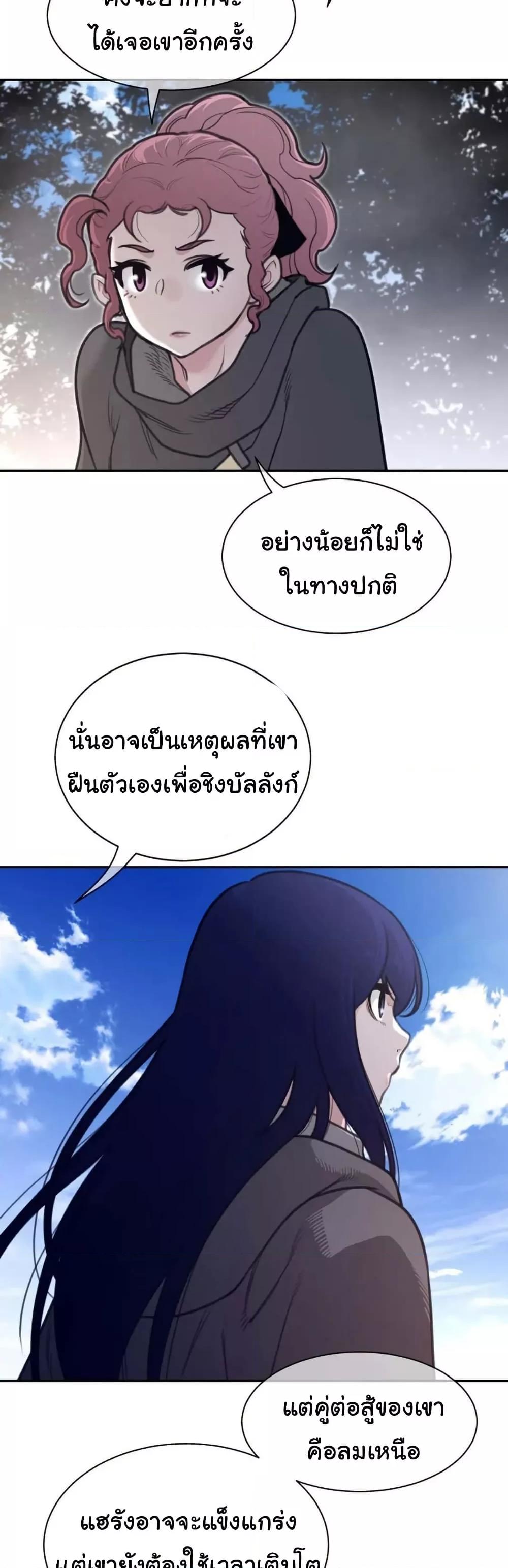 Doujin-Lc- อ่าน โดจิน มังฮวา เกาหลี ญี่ปุ่น จีน แปลไทย Perfect Half ตอนที่ 1 2 3 4 5 6 7 8 9 10 11 12 13 14 ฟรี ไม่มีโฆษณา อ่าน โดจิน Manhwa เกาหลี ญี่ปุ่น จีน เรามีครบ คัดมาให้เน้นๆ โดจิน 18+ รับประกันความฟินโดย  Doujin Lc