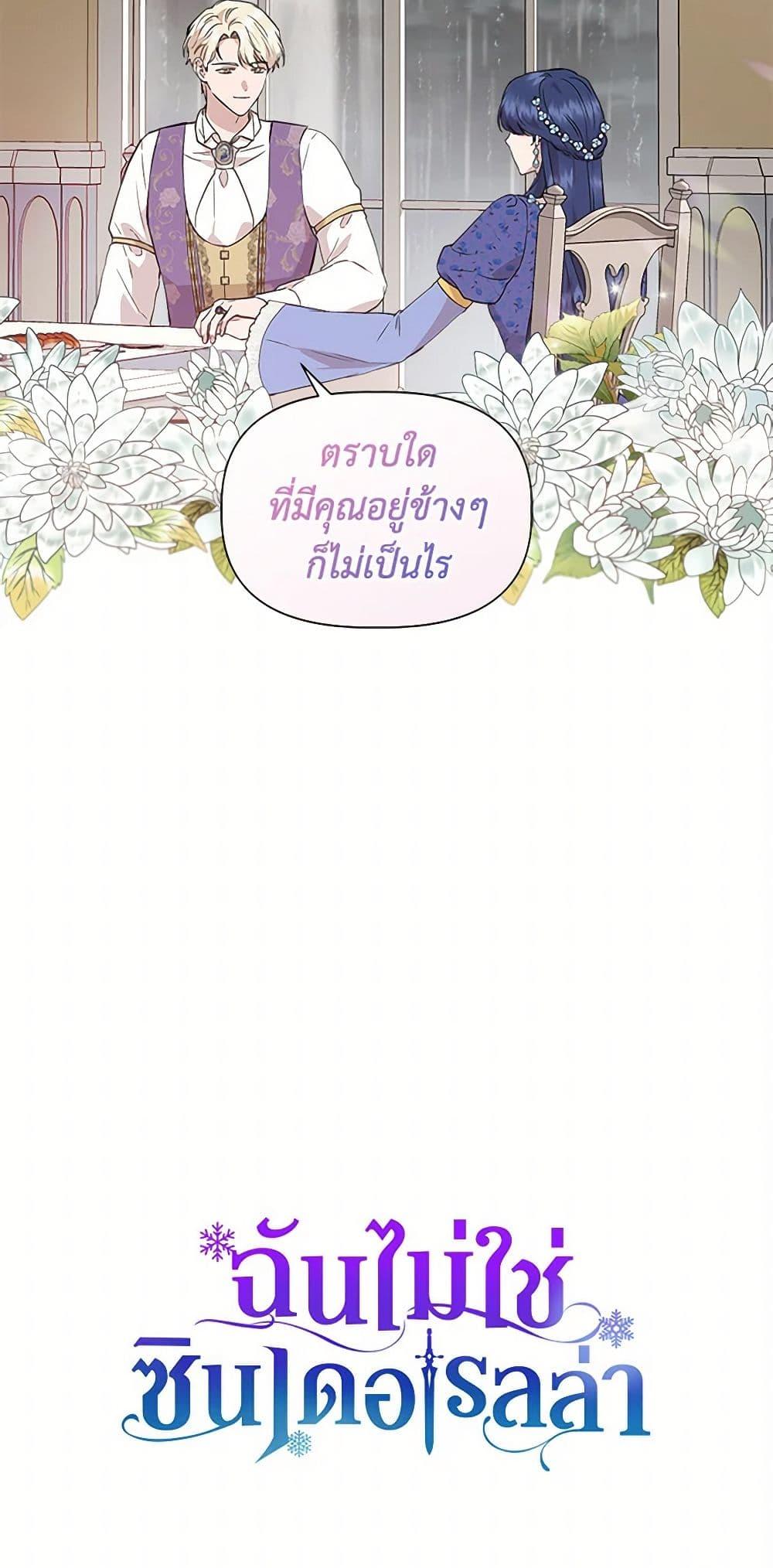 Manga-lc-com อ่านมังงะ อ่านการ์ตูน ออนไลน์ ฟรี I Wasn’t the Cinderella ตอนที่ 1 2 3 4 5 6 7 8 9 10 11 12 13 14 ฟรี ไม่มีโฆษณา Manga-lc - อ่าน มังงะ อ่าน การ์ตูน ออนไลน์ อ่านมังงะ ฟรี