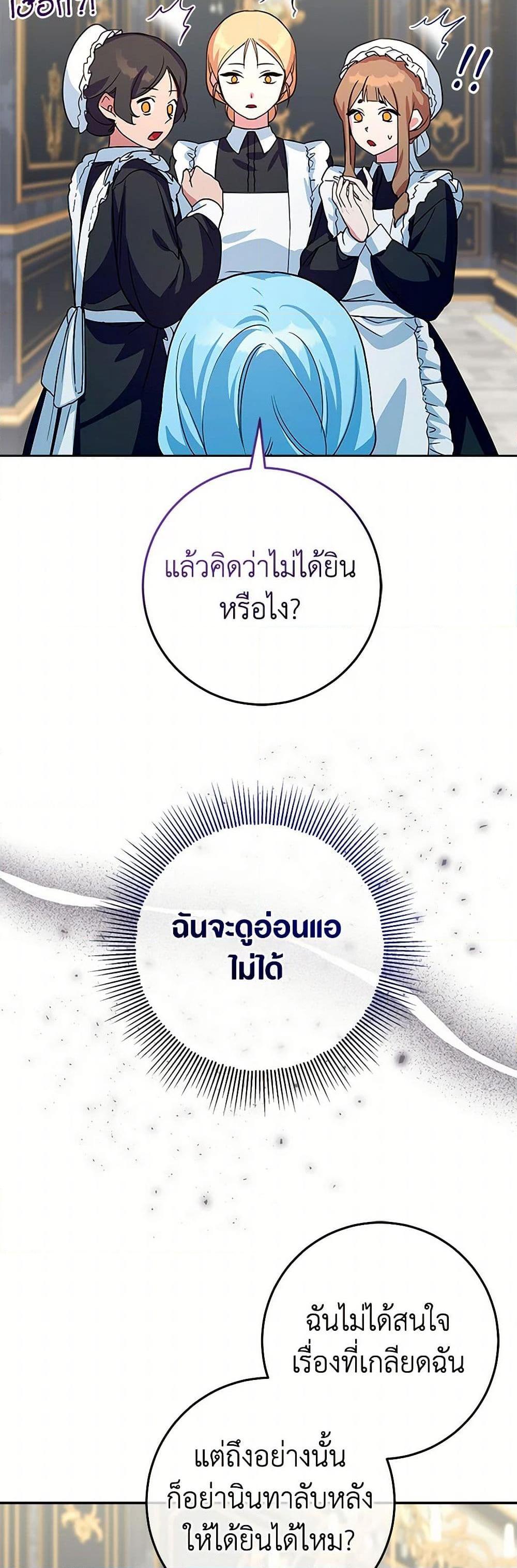 Manga-lc-com อ่านมังงะ อ่านการ์ตูน ออนไลน์ ฟรี Lady Blue Bird of the White Lion Family ตอนที่ 1 2 3 4 5 6 7 8 9 10 11 12 13 14 ฟรี ไม่มีโฆษณา Manga-lc - อ่าน มังงะ อ่าน การ์ตูน ออนไลน์ อ่านมังงะ ฟรี