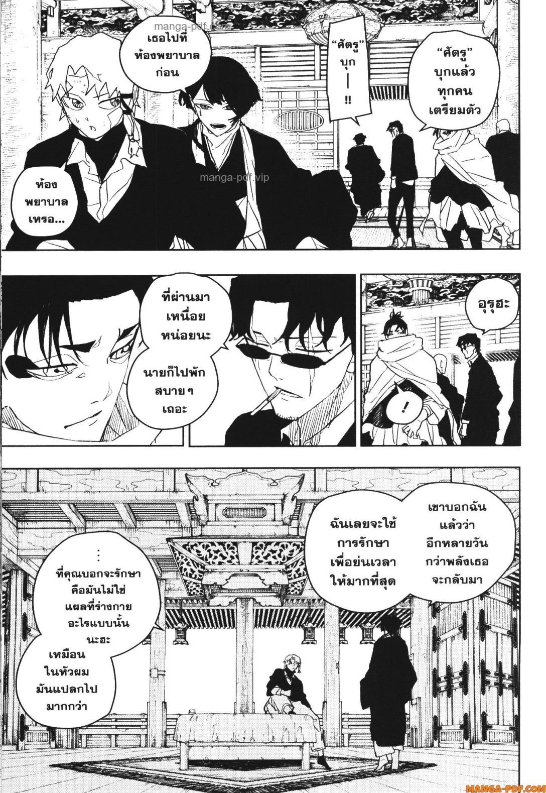 Manga-lc-com อ่านมังงะ อ่านการ์ตูน ออนไลน์ ฟรี Kagurabachi ตอนที่ 1 2 3 4 5 6 7 8 9 10 11 12 13 14 ฟรี ไม่มีโฆษณา Manga-lc - อ่าน มังงะ อ่าน การ์ตูน ออนไลน์ อ่านมังงะ ฟรี