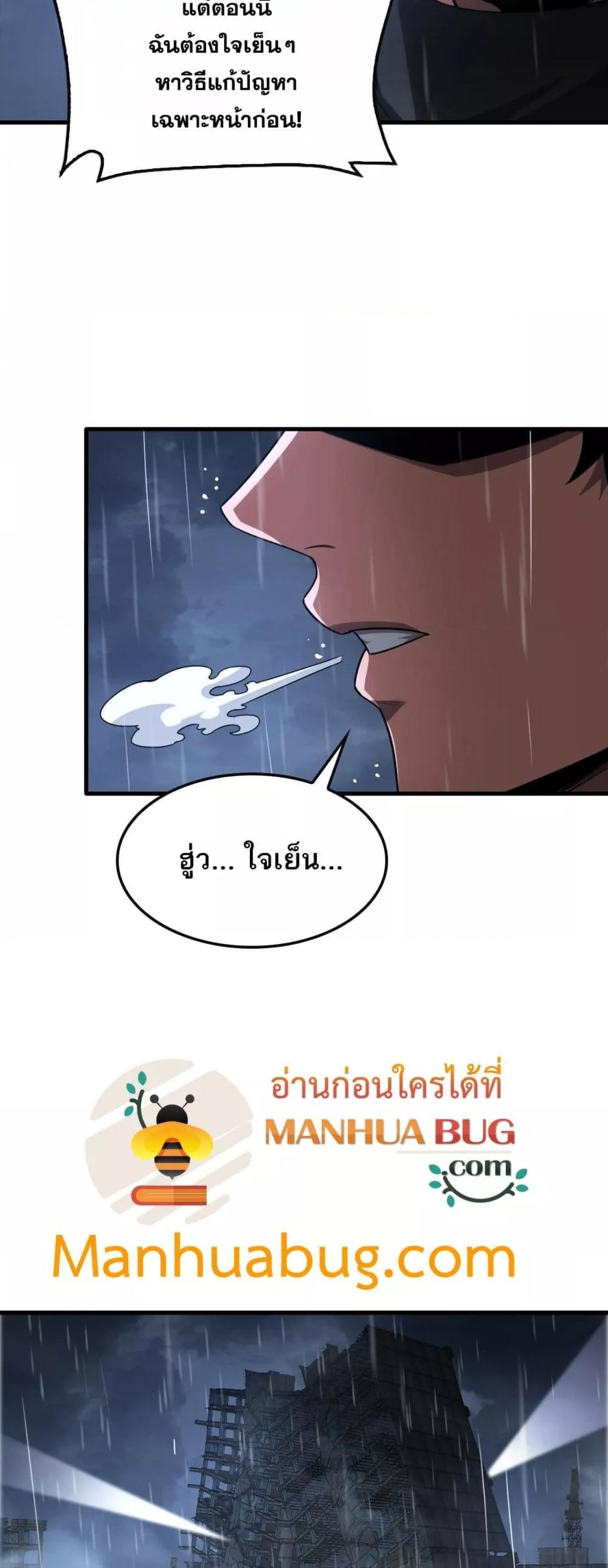 Manga-lc-com อ่านมังงะ อ่านการ์ตูน ออนไลน์ ฟรี DoomsdaySword ตอนที่ 1 2 3 4 5 6 7 8 9 10 11 12 13 14 ฟรี ไม่มีโฆษณา Manga-lc - อ่าน มังงะ อ่าน การ์ตูน ออนไลน์ อ่านมังงะ ฟรี