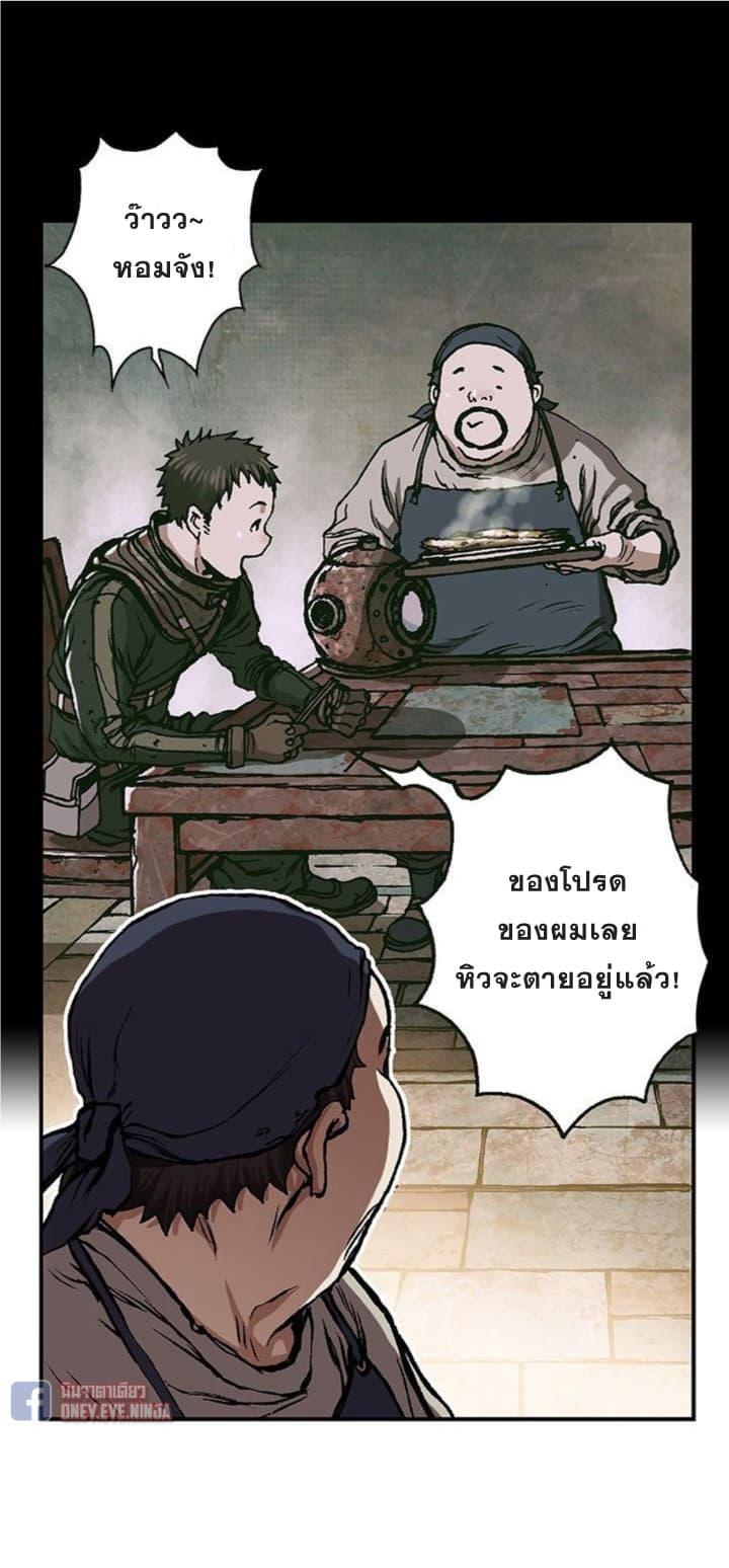 Manga-lc-com อ่านมังงะ อ่านการ์ตูน ออนไลน์ ฟรี Leviathan เลวีอาธาน อสูรกายใต้สมุทร ตอนที่ 1 2 3 4 5 6 7 8 9 10 11 12 13 14 ฟรี ไม่มีโฆษณา Manga-lc - อ่าน มังงะ อ่าน การ์ตูน ออนไลน์ อ่านมังงะ ฟรี