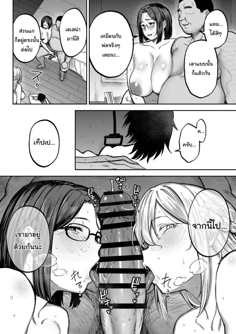 Doujin-Lc- อ่าน โดจิน มังฮวา เกาหลี ญี่ปุ่น จีน แปลไทย พยายามเข้านะเท็ปเป (Gagarin Kichi) ตอนที่ 1 2 3 4 5 6 7 8 9 10 11 12 13 14 ฟรี ไม่มีโฆษณา อ่าน โดจิน Manhwa เกาหลี ญี่ปุ่น จีน เรามีครบ คัดมาให้เน้นๆ โดจิน 18+ รับประกันความฟินโดย  Doujin Lc