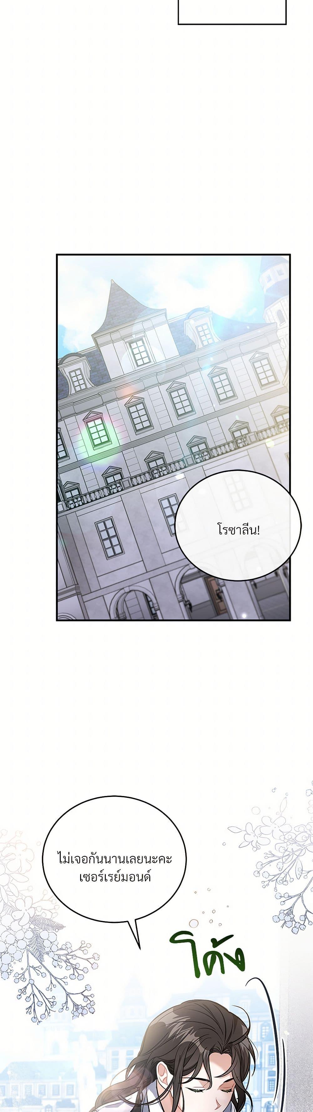 Manga-lc-com อ่านมังงะ อ่านการ์ตูน ออนไลน์ ฟรี The Night Without Shadows ตอนที่ 1 2 3 4 5 6 7 8 9 10 11 12 13 14 ฟรี ไม่มีโฆษณา Manga-lc - อ่าน มังงะ อ่าน การ์ตูน ออนไลน์ อ่านมังงะ ฟรี