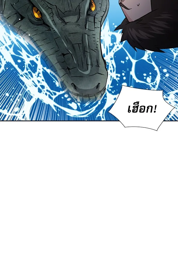 ดรูอิดแห่งสถานีโซล ตอนที่ 97 รูปที่ 65