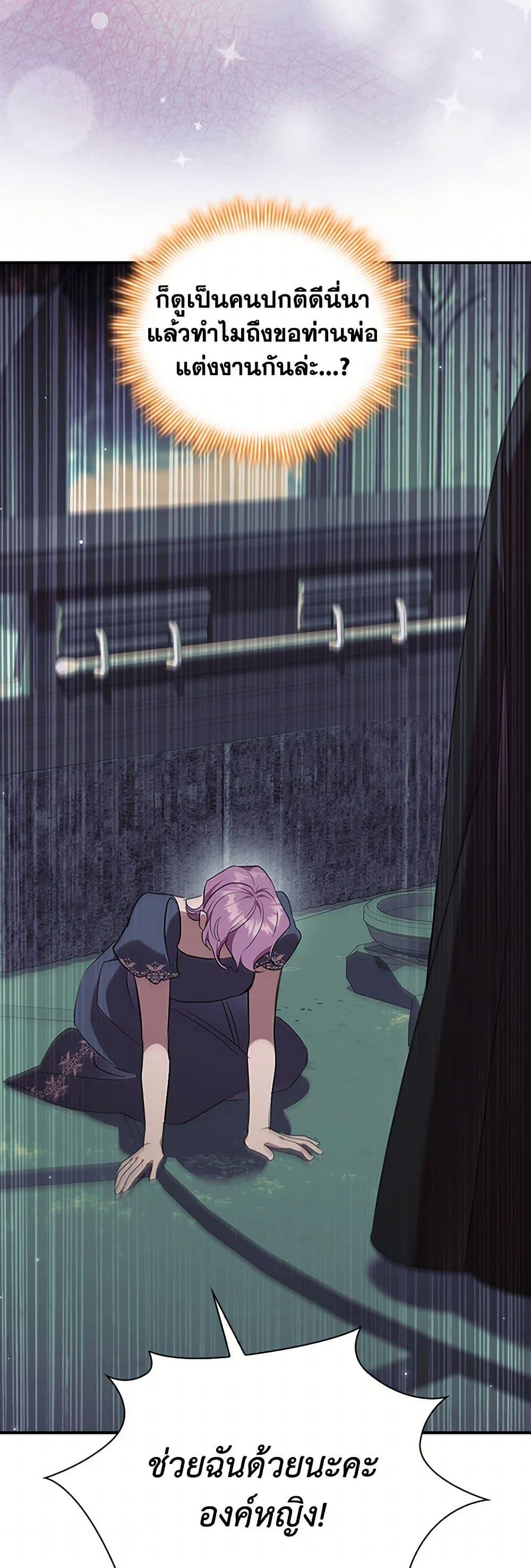 Manga-lc-com อ่านมังงะ อ่านการ์ตูน ออนไลน์ ฟรี The Beloved Little Princess ตอนที่ 1 2 3 4 5 6 7 8 9 10 11 12 13 14 ฟรี ไม่มีโฆษณา Manga-lc - อ่าน มังงะ อ่าน การ์ตูน ออนไลน์ อ่านมังงะ ฟรี