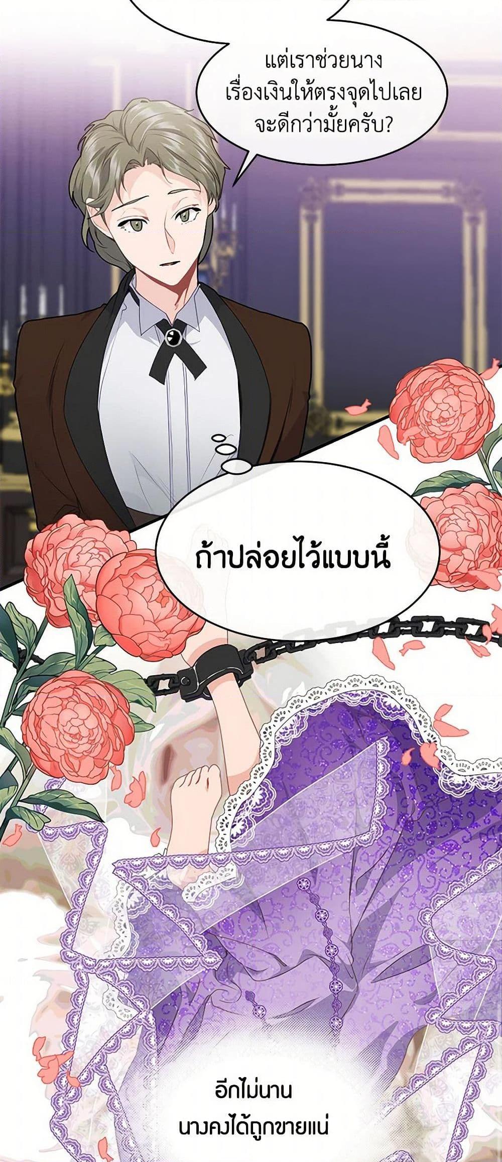 Manga-lc-com อ่านมังงะ อ่านการ์ตูน ออนไลน์ ฟรี The Elegant Sea of Savagery ตอนที่ 1 2 3 4 5 6 7 8 9 10 11 12 13 14 ฟรี ไม่มีโฆษณา Manga-lc - อ่าน มังงะ อ่าน การ์ตูน ออนไลน์ อ่านมังงะ ฟรี