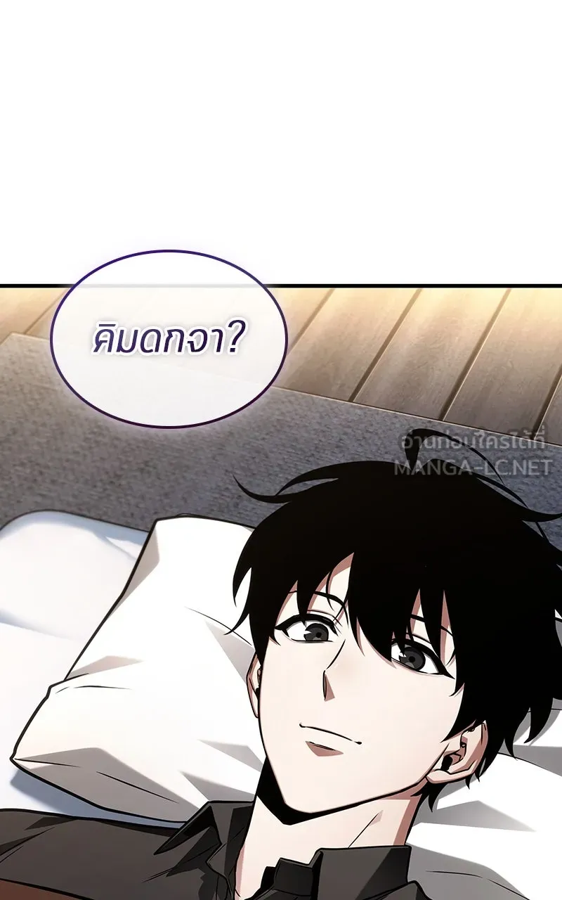 Omniscient Reader อ่านชะตาวันสิ้นโลก ตอนที่ 37 ภูมิทัศน์แดนปีศาจ (4) รูปที่ 36