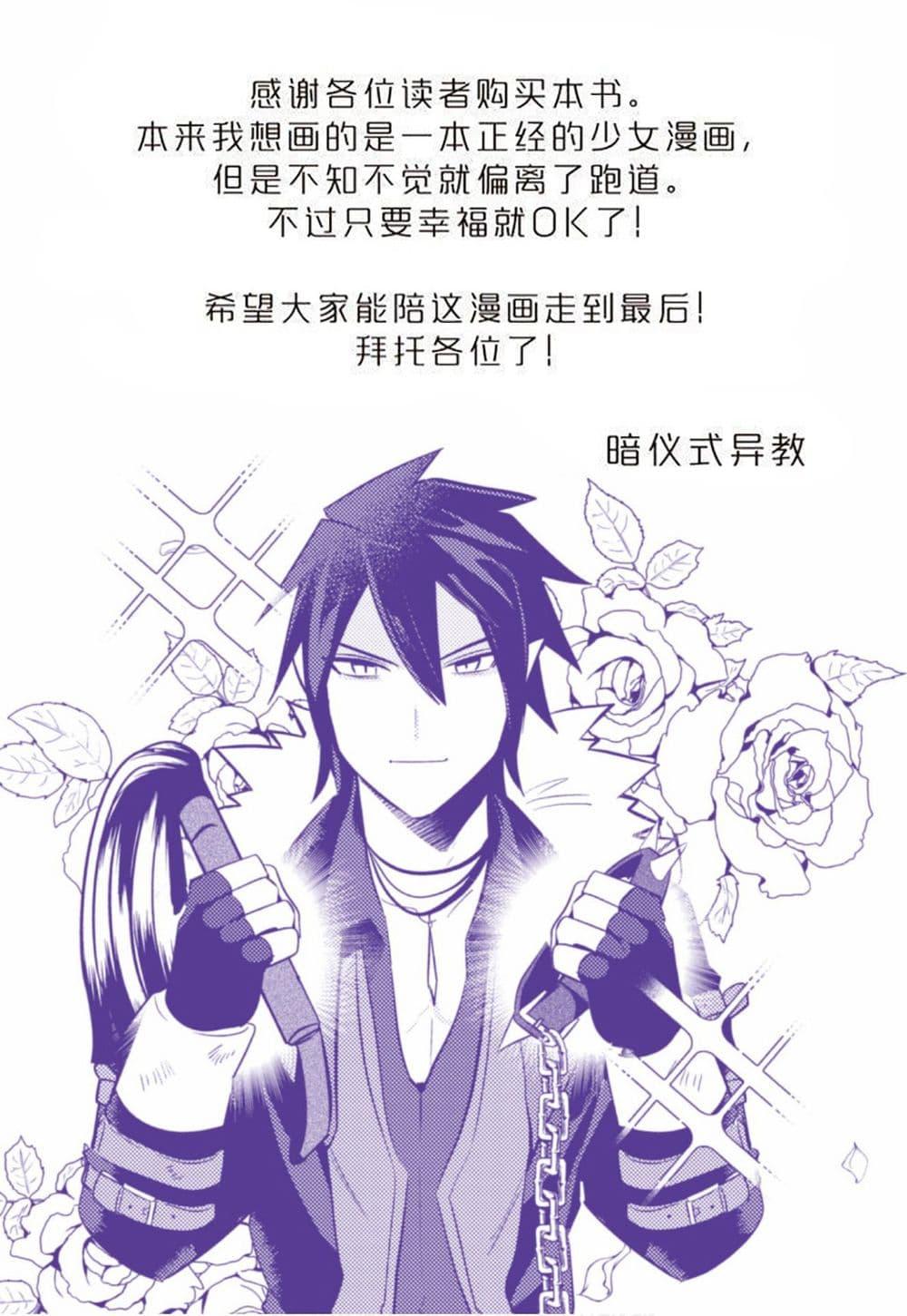 Manga-lc-com อ่านมังงะ อ่านการ์ตูน ออนไลน์ ฟรี MaOL! Daily Life of a Corporate Slave OL and Another World’s Demon King Who Exchanged Bodies ตอนที่ 1 2 3 4 5 6 7 8 9 10 11 12 13 14 ฟรี ไม่มีโฆษณา Manga-lc - อ่าน มังงะ อ่าน การ์ตูน ออนไลน์ อ่านมังงะ ฟรี