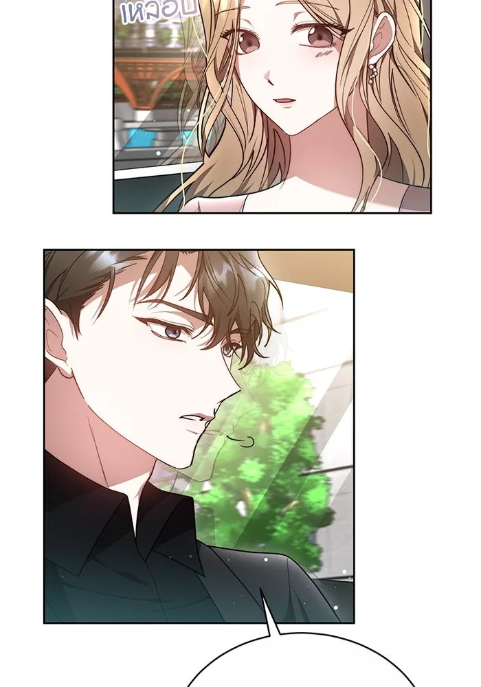 ละลายรักให้ล้นใจ ตอนที่ 13 รูปที่ 5