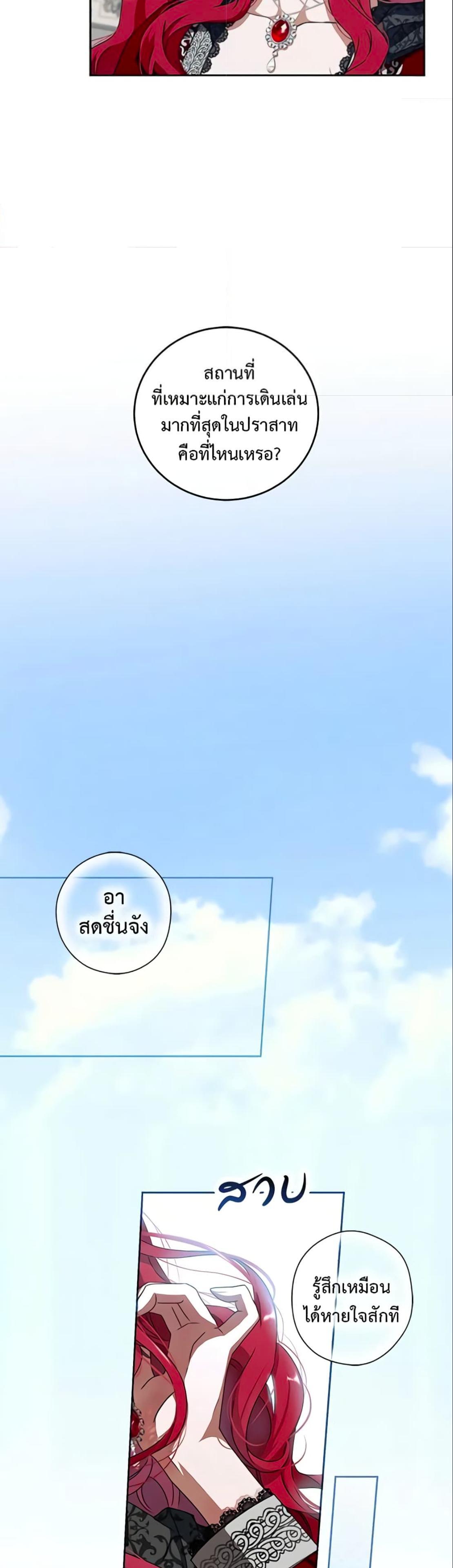 Manga-lc-com อ่านมังงะ อ่านการ์ตูน ออนไลน์ ฟรี I Fell into a Reverse Harem Game! ตอนที่ 1 2 3 4 5 6 7 8 9 10 11 12 13 14 ฟรี ไม่มีโฆษณา Manga-lc - อ่าน มังงะ อ่าน การ์ตูน ออนไลน์ อ่านมังงะ ฟรี