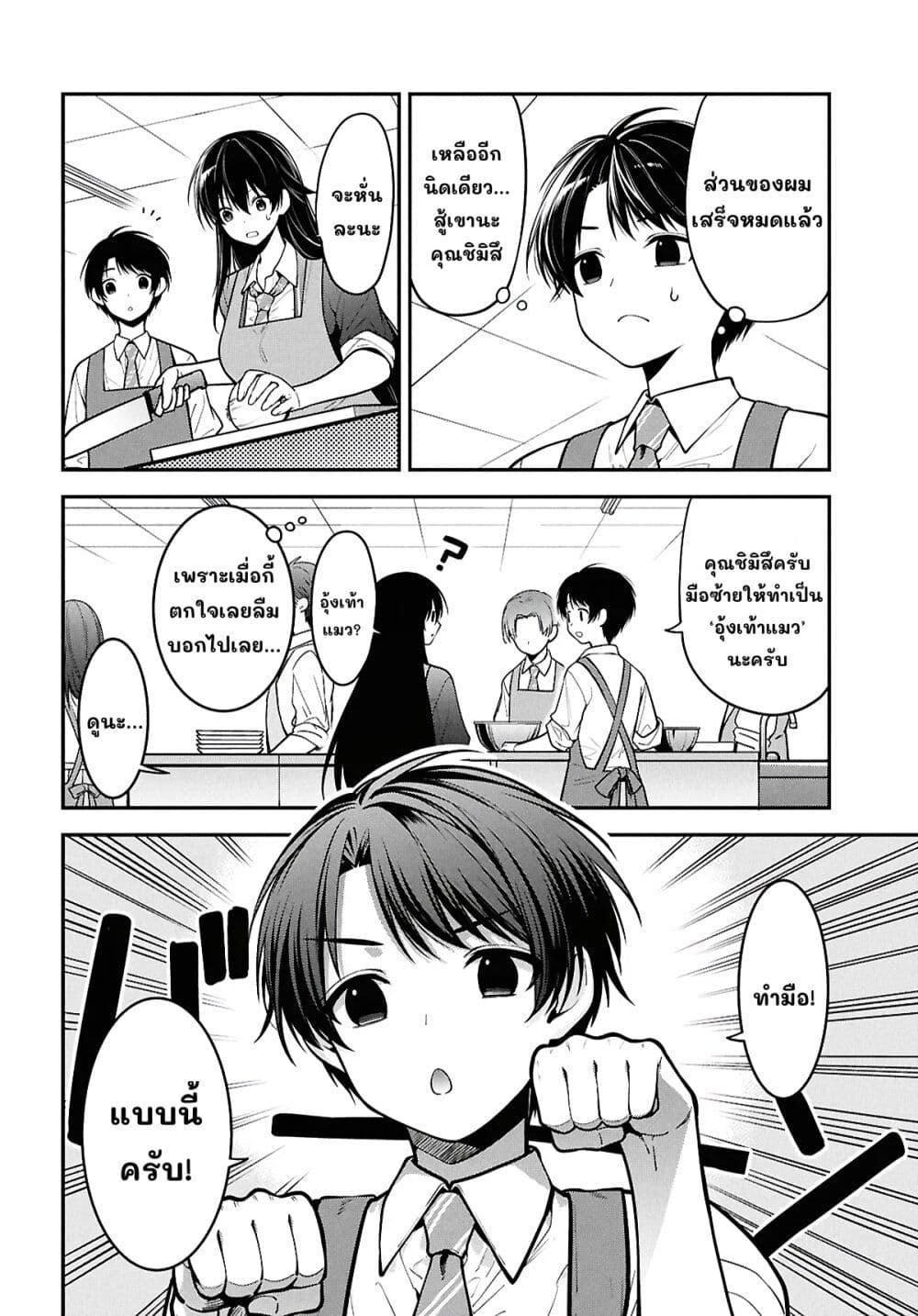 Manga-lc-com อ่านมังงะ อ่านการ์ตูน ออนไลน์ ฟรี Tonari no Seki no Yankee Shimizu-san ga Kami o Kuroku Sometekita ตอนที่ 1 2 3 4 5 6 7 8 9 10 11 12 13 14 ฟรี ไม่มีโฆษณา Manga-lc - อ่าน มังงะ อ่าน การ์ตูน ออนไลน์ อ่านมังงะ ฟรี