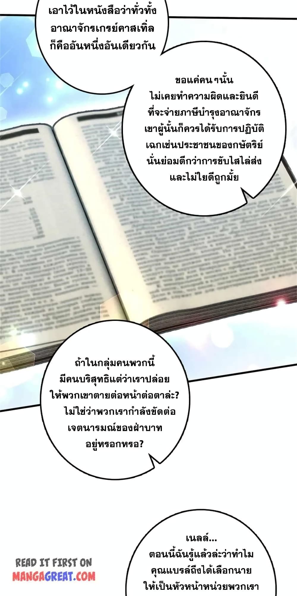 Manga-lc-com อ่านมังงะ อ่านการ์ตูน ออนไลน์ ฟรี Release That Witch ตอนที่ 1 2 3 4 5 6 7 8 9 10 11 12 13 14 ฟรี ไม่มีโฆษณา Manga-lc - อ่าน มังงะ อ่าน การ์ตูน ออนไลน์ อ่านมังงะ ฟรี