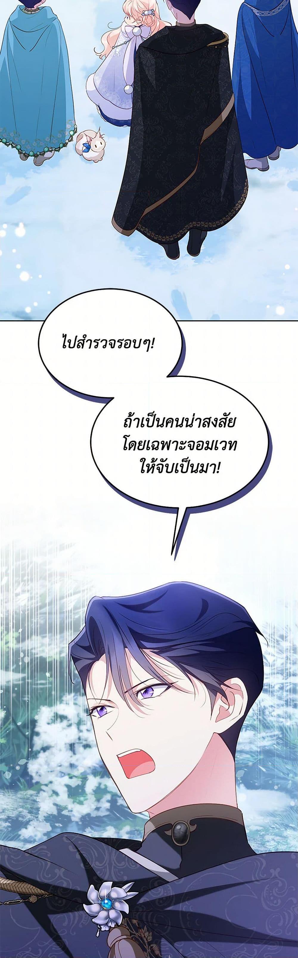 Manga-lc-com อ่านมังงะ อ่านการ์ตูน ออนไลน์ ฟรี Obsessed With Shuelina ตอนที่ 1 2 3 4 5 6 7 8 9 10 11 12 13 14 ฟรี ไม่มีโฆษณา Manga-lc - อ่าน มังงะ อ่าน การ์ตูน ออนไลน์ อ่านมังงะ ฟรี