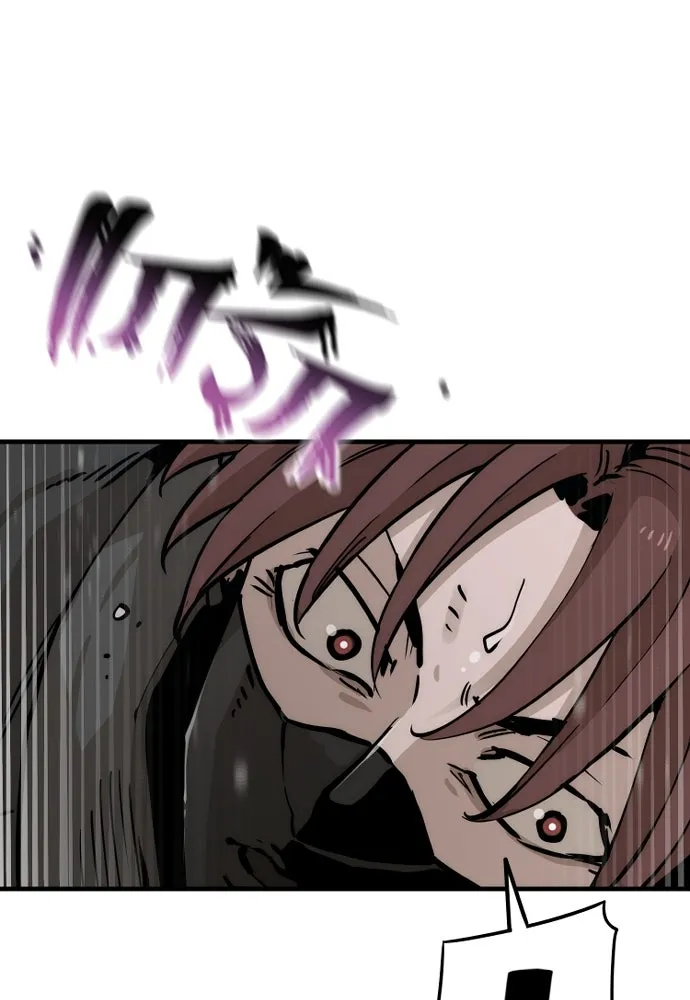 เส้นทางสู่เทพมาร ตอนที่ 79 รูปที่ 97