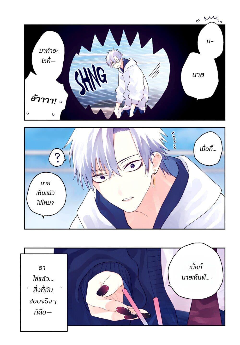 Manga-lc-com อ่านมังงะ อ่านการ์ตูน ออนไลน์ ฟรี Kimi no “Gizaba” ga Mitemitai ตอนที่ 1 2 3 4 5 6 7 8 9 10 11 12 13 14 ฟรี ไม่มีโฆษณา Manga-lc - อ่าน มังงะ อ่าน การ์ตูน ออนไลน์ อ่านมังงะ ฟรี