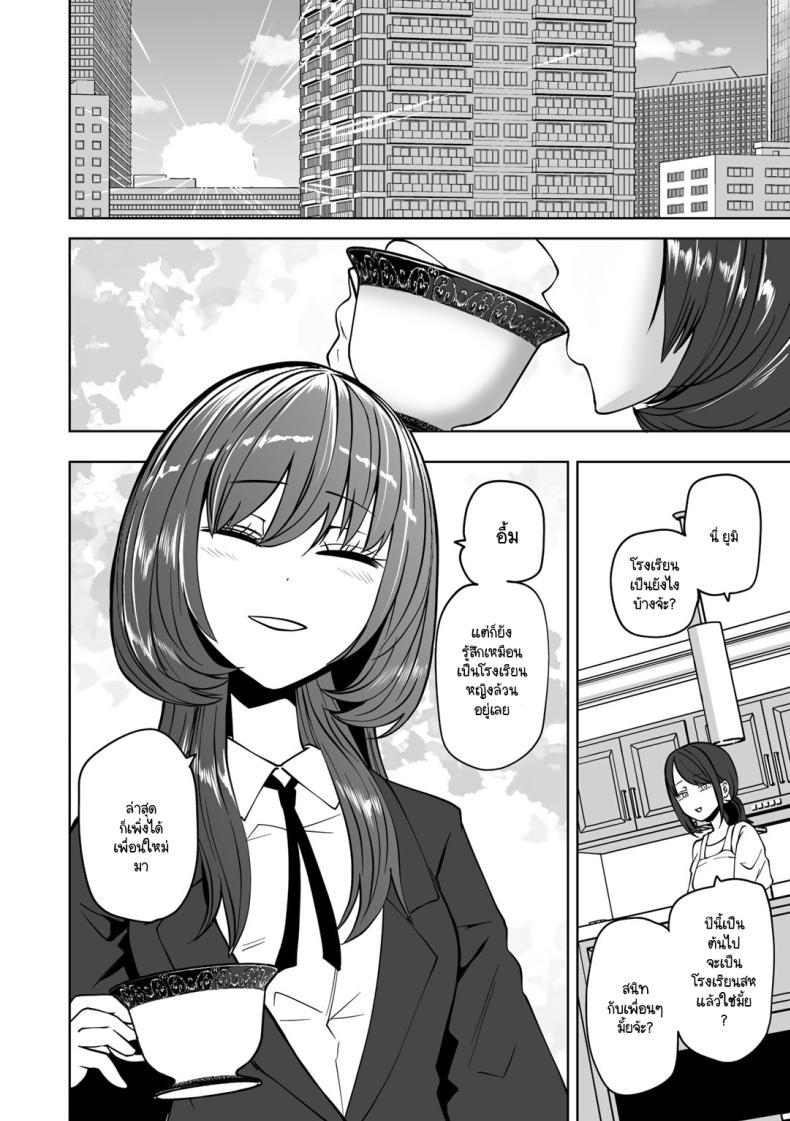 Doujin-Lc- อ่าน โดจิน มังฮวา เกาหลี ญี่ปุ่น จีน แปลไทย ขอให้เป็นแบบนั้นต่อไปอย่าเปลี่ยนแปลง [Sakamoto KAFKA] Zutto sono mama Kawarazu ni ตอนที่ 1 2 3 4 5 6 7 8 9 10 11 12 13 14 ฟรี ไม่มีโฆษณา อ่าน โดจิน Manhwa เกาหลี ญี่ปุ่น จีน เรามีครบ คัดมาให้เน้นๆ โดจิน 18+ รับประกันความฟินโดย  Doujin Lc