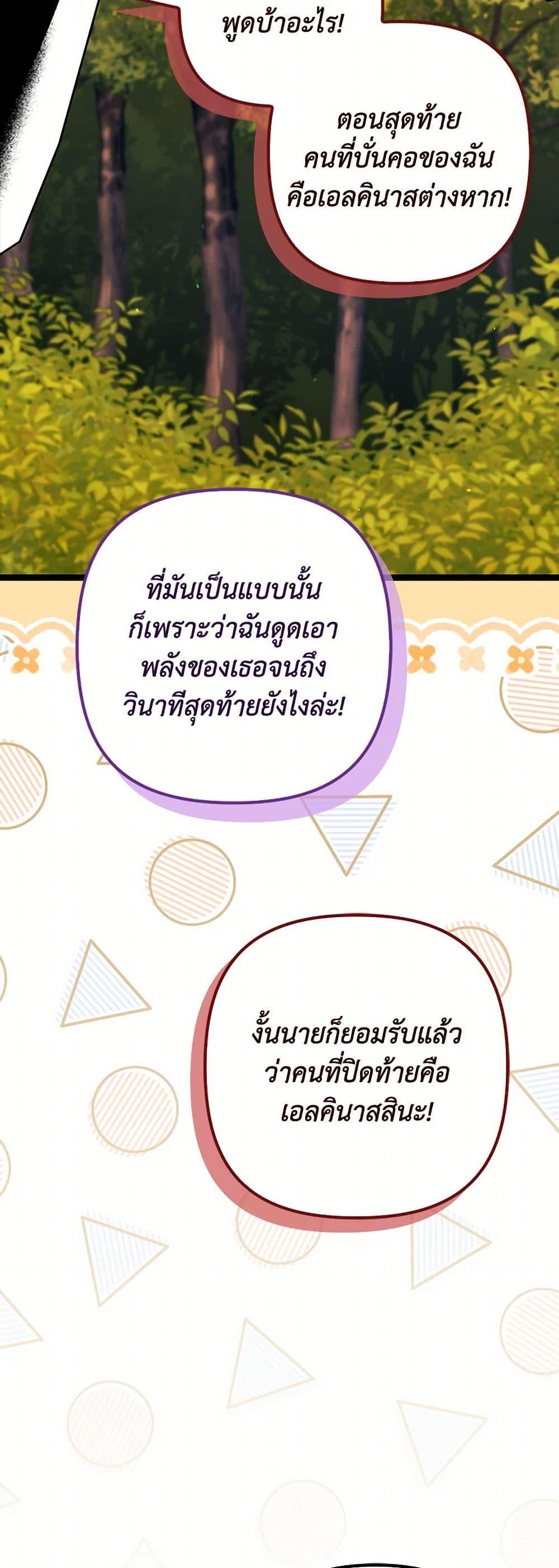 Manga-lc-com อ่านมังงะ อ่านการ์ตูน ออนไลน์ ฟรี I’m Dead, But the Hero Went Crazy ตอนที่ 1 2 3 4 5 6 7 8 9 10 11 12 13 14 ฟรี ไม่มีโฆษณา Manga-lc - อ่าน มังงะ อ่าน การ์ตูน ออนไลน์ อ่านมังงะ ฟรี