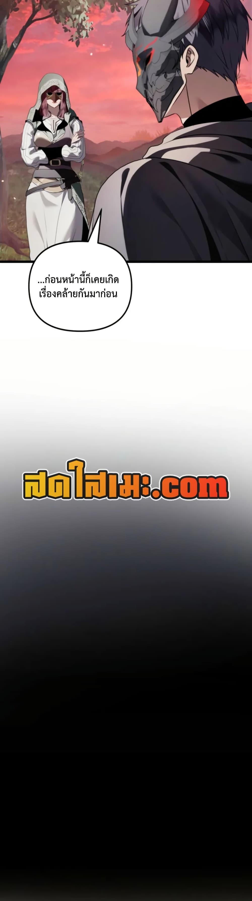 Manga-lc-com อ่านมังงะ อ่านการ์ตูน ออนไลน์ ฟรี Ranker Who Lives A Second Time ตอนที่ 1 2 3 4 5 6 7 8 9 10 11 12 13 14 ฟรี ไม่มีโฆษณา Manga-lc - อ่าน มังงะ อ่าน การ์ตูน ออนไลน์ อ่านมังงะ ฟรี