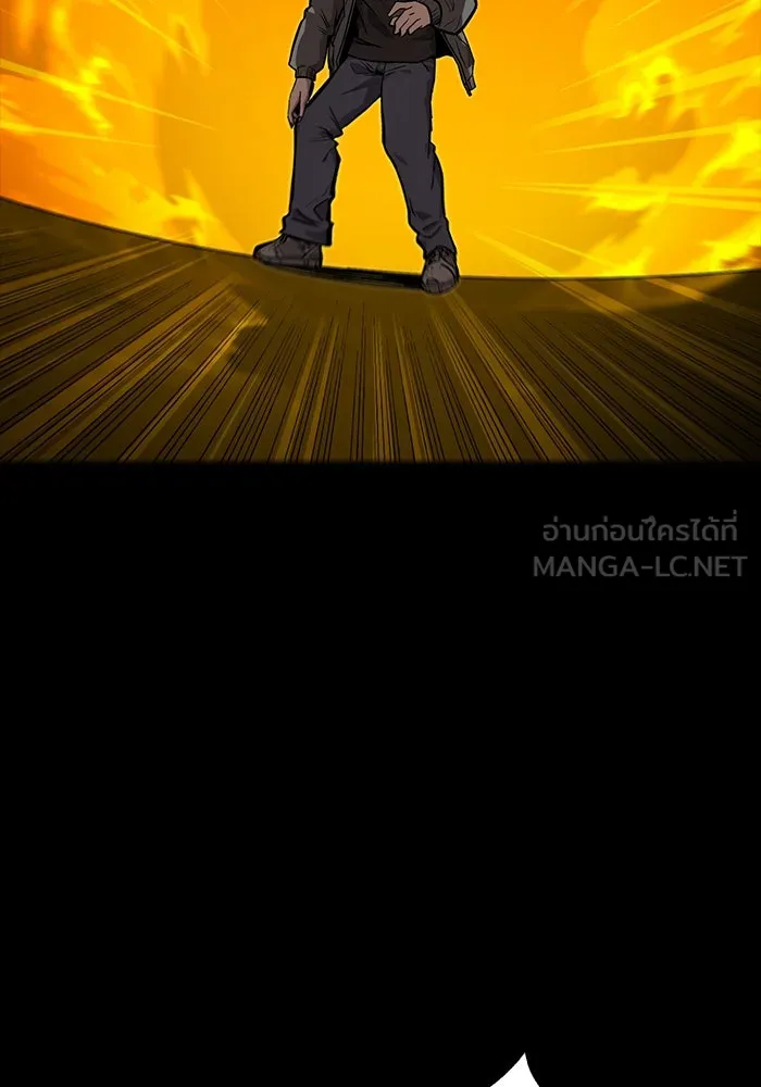 พลิกชะตาคว้าไอเทมระดับเทพ ตอนที่ 3 รูปที่ 207