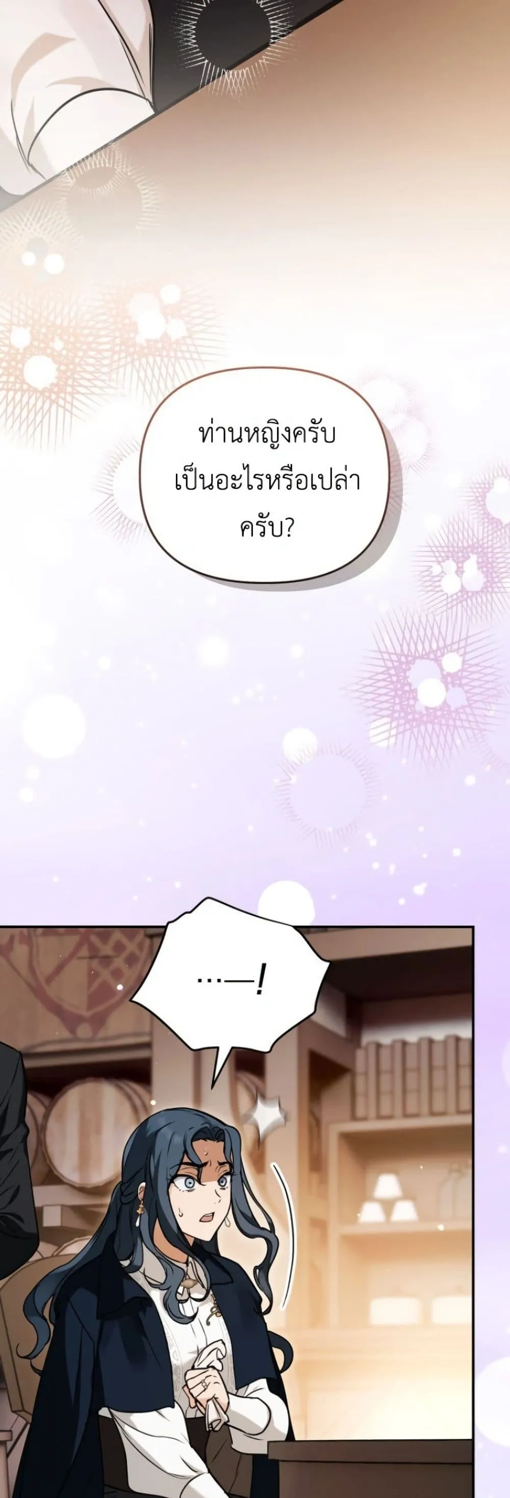 Manga-lc-com อ่านมังงะ อ่านการ์ตูน ออนไลน์ ฟรี Secretly Strong and Searching for My Daddy ตอนที่ 1 2 3 4 5 6 7 8 9 10 11 12 13 14 ฟรี ไม่มีโฆษณา Manga-lc - อ่าน มังงะ อ่าน การ์ตูน ออนไลน์ อ่านมังงะ ฟรี