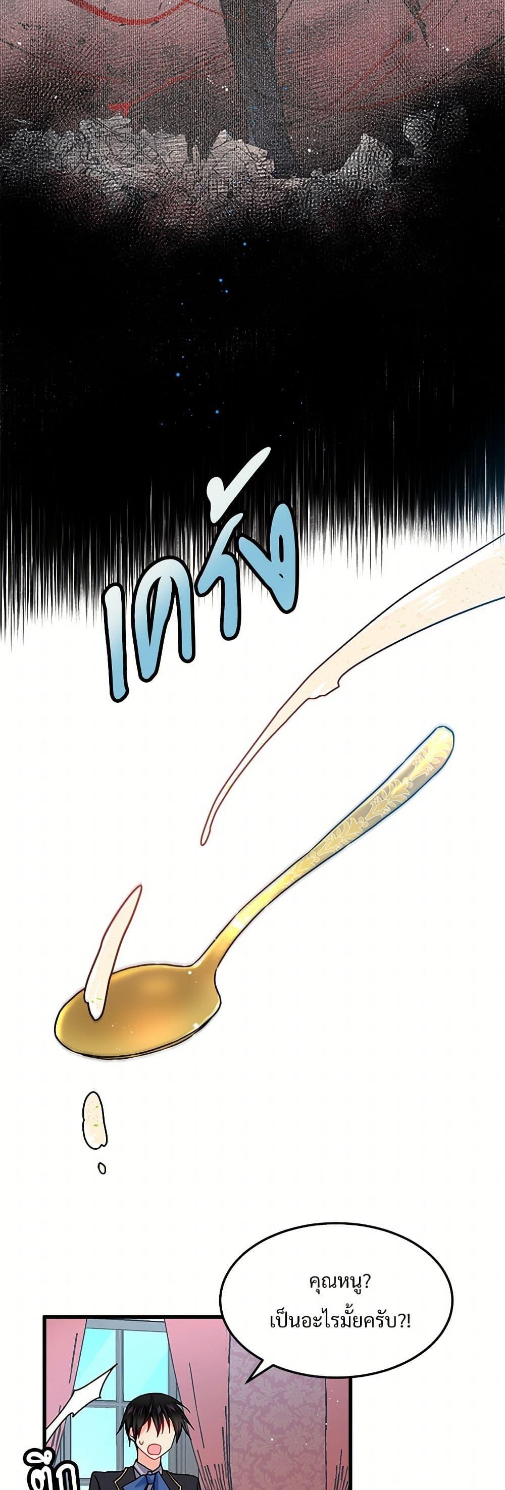 Manga-lc-com อ่านมังงะ อ่านการ์ตูน ออนไลน์ ฟรี The Lady’s Butler ตอนที่ 1 2 3 4 5 6 7 8 9 10 11 12 13 14 ฟรี ไม่มีโฆษณา Manga-lc - อ่าน มังงะ อ่าน การ์ตูน ออนไลน์ อ่านมังงะ ฟรี