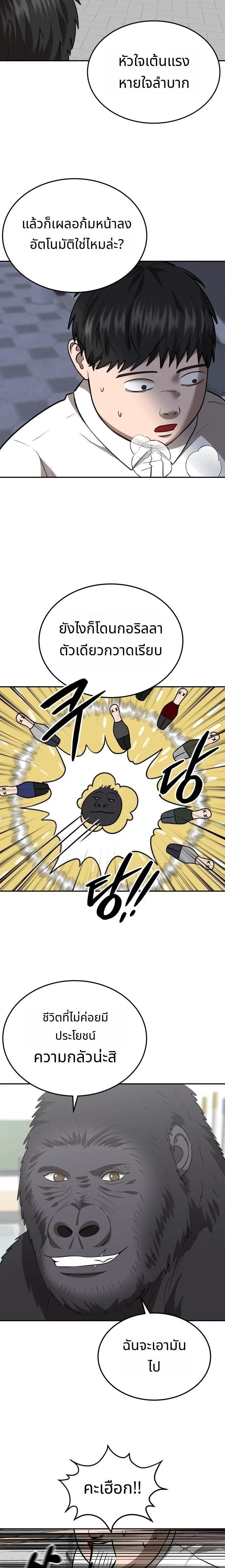 Manga-lc-com อ่านมังงะ อ่านการ์ตูน ออนไลน์ ฟรี Why You Shouldn’t Enter a Haunted House ตอนที่ 1 2 3 4 5 6 7 8 9 10 11 12 13 14 ฟรี ไม่มีโฆษณา Manga-lc - อ่าน มังงะ อ่าน การ์ตูน ออนไลน์ อ่านมังงะ ฟรี