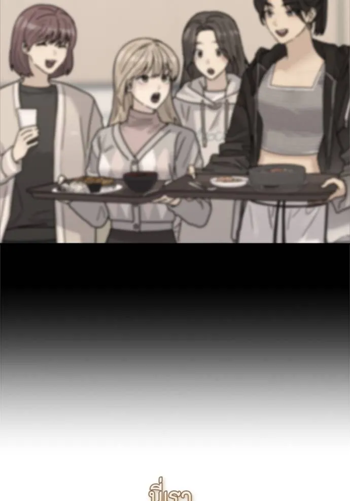 couple breaker ตอนที่ 66 รูปที่ 109