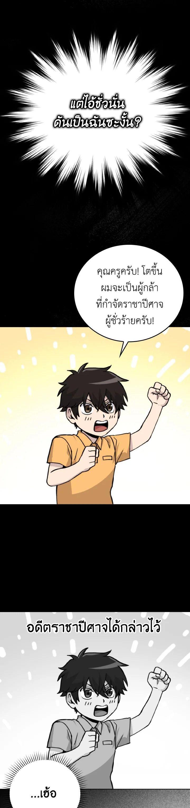 Manga-lc-com อ่านมังงะ อ่านการ์ตูน ออนไลน์ ฟรี The Demon King Levels Up ตอนที่ 1 2 3 4 5 6 7 8 9 10 11 12 13 14 ฟรี ไม่มีโฆษณา Manga-lc - อ่าน มังงะ อ่าน การ์ตูน ออนไลน์ อ่านมังงะ ฟรี