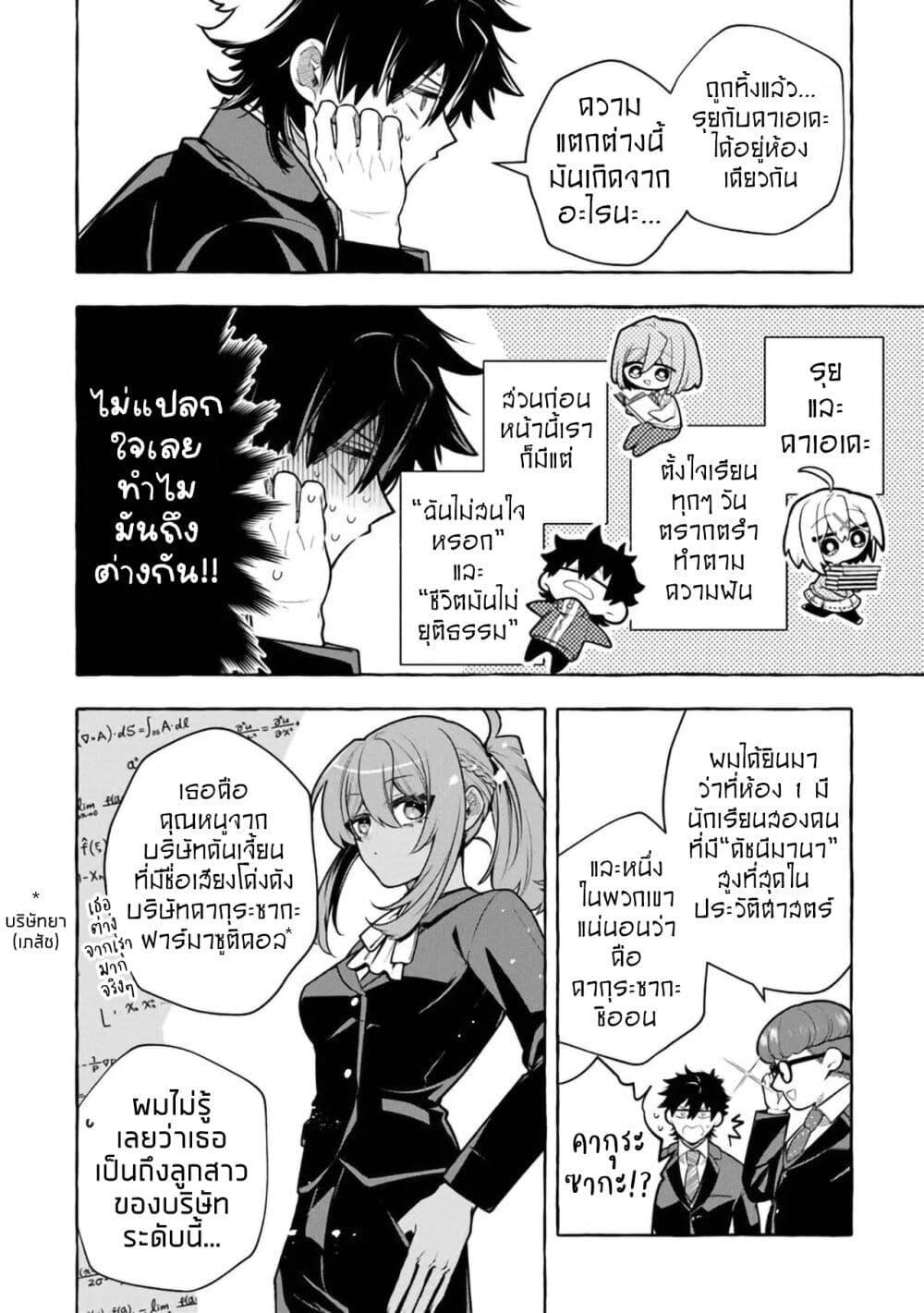 Manga-lc-com อ่านมังงะ อ่านการ์ตูน ออนไลน์ ฟรี Kinzoku Slime wo Taoshi Makutta Ore ga “Kurokou no Ou” to Yobareru Made ตอนที่ 1 2 3 4 5 6 7 8 9 10 11 12 13 14 ฟรี ไม่มีโฆษณา Manga-lc - อ่าน มังงะ อ่าน การ์ตูน ออนไลน์ อ่านมังงะ ฟรี