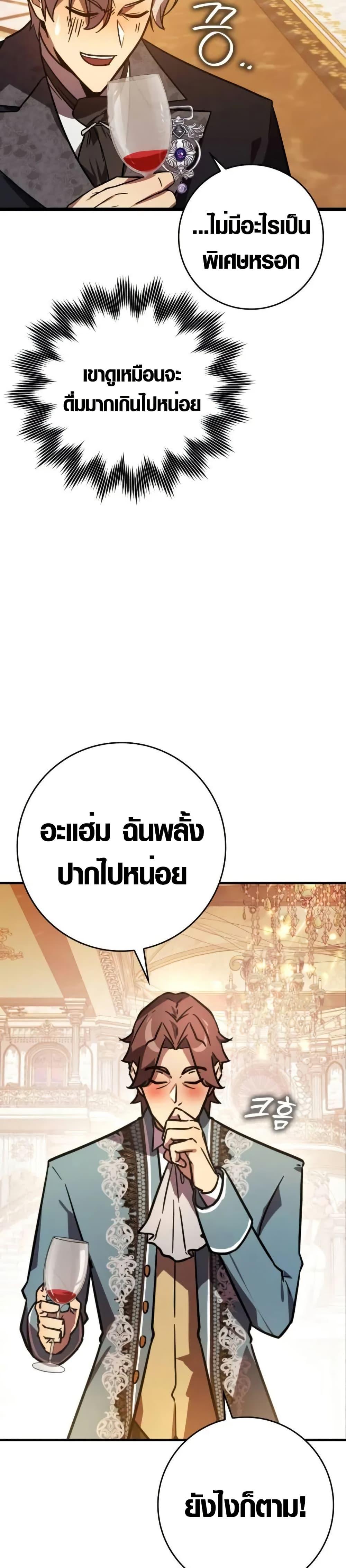 Manga-lc-com อ่านมังงะ อ่านการ์ตูน ออนไลน์ ฟรี Limit-Breaking Genius Mage ตอนที่ 1 2 3 4 5 6 7 8 9 10 11 12 13 14 ฟรี ไม่มีโฆษณา Manga-lc - อ่าน มังงะ อ่าน การ์ตูน ออนไลน์ อ่านมังงะ ฟรี