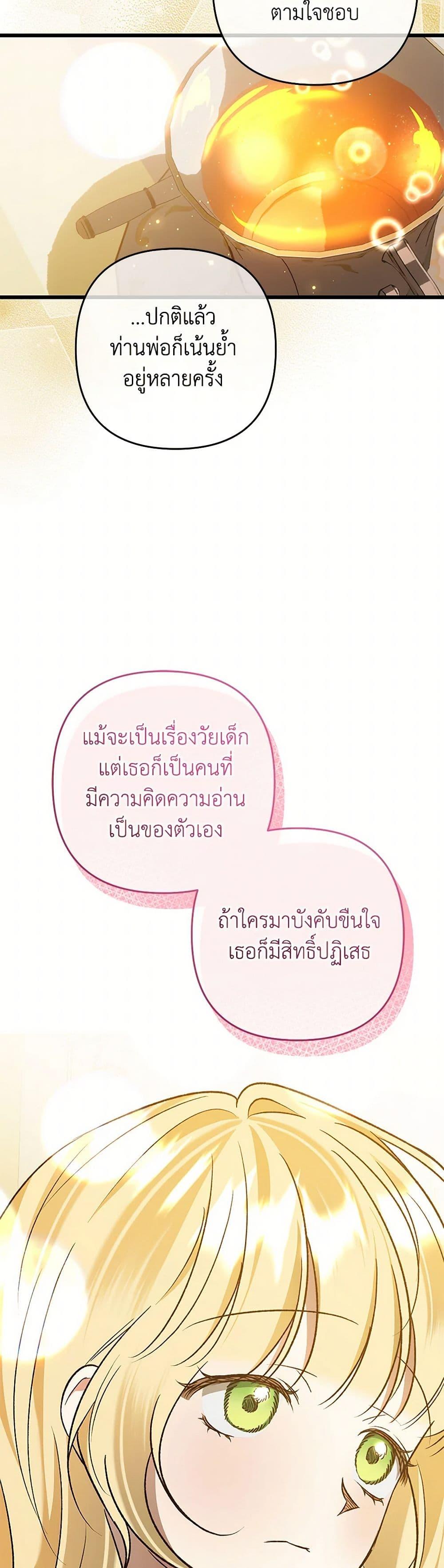 Manga-lc-com อ่านมังงะ อ่านการ์ตูน ออนไลน์ ฟรี The Male Lead Proposed to Me ตอนที่ 1 2 3 4 5 6 7 8 9 10 11 12 13 14 ฟรี ไม่มีโฆษณา Manga-lc - อ่าน มังงะ อ่าน การ์ตูน ออนไลน์ อ่านมังงะ ฟรี