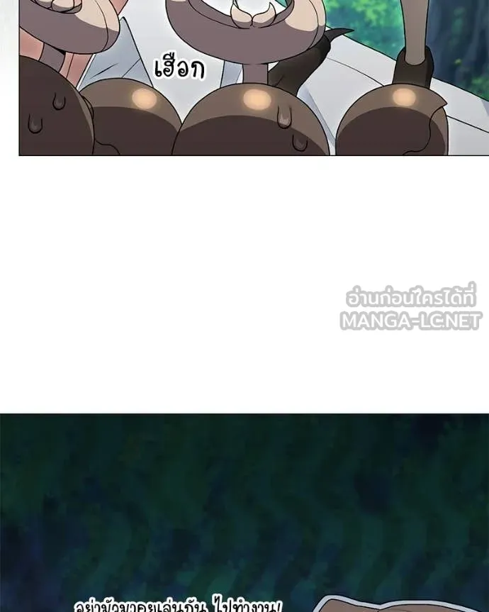คนสวนโลกฮันเตอร์ ตอนที่ 95 รูปที่ 33