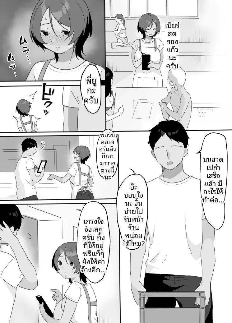 Doujin-Lc- อ่าน โดจิน มังฮวา เกาหลี ญี่ปุ่น จีน แปลไทย ได้เมียชั่วคราวในพื้นที่แล้ว ภาคบ้านพักชายหาด (Uramitsu) ตอนที่ 1 2 3 4 5 6 7 8 9 10 11 12 13 14 ฟรี ไม่มีโฆษณา อ่าน โดจิน Manhwa เกาหลี ญี่ปุ่น จีน เรามีครบ คัดมาให้เน้นๆ โดจิน 18+ รับประกันความฟินโดย  Doujin Lc
