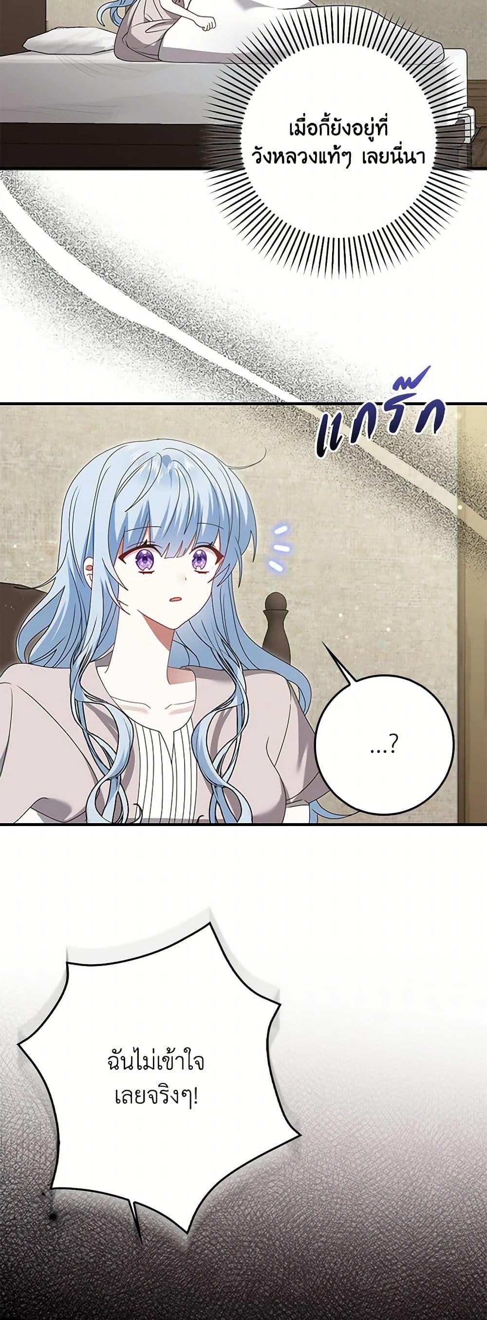 Manga-lc-com อ่านมังงะ อ่านการ์ตูน ออนไลน์ ฟรี That Fishery, I’ll take it ตอนที่ 1 2 3 4 5 6 7 8 9 10 11 12 13 14 ฟรี ไม่มีโฆษณา Manga-lc - อ่าน มังงะ อ่าน การ์ตูน ออนไลน์ อ่านมังงะ ฟรี