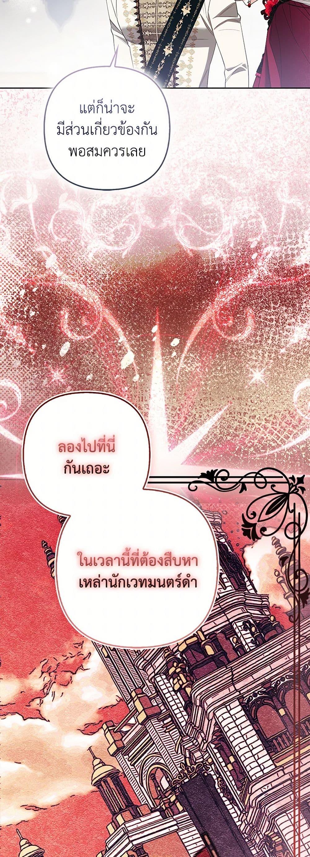 Manga-lc-com อ่านมังงะ อ่านการ์ตูน ออนไลน์ ฟรี The Grand Duke’s Fox Princess ตอนที่ 1 2 3 4 5 6 7 8 9 10 11 12 13 14 ฟรี ไม่มีโฆษณา Manga-lc - อ่าน มังงะ อ่าน การ์ตูน ออนไลน์ อ่านมังงะ ฟรี